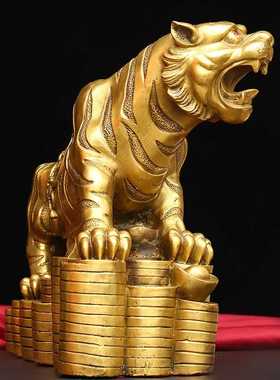 新款直销纯铜金钱老虎摆件大号上山虎下山虎客厅装饰家居办公室工