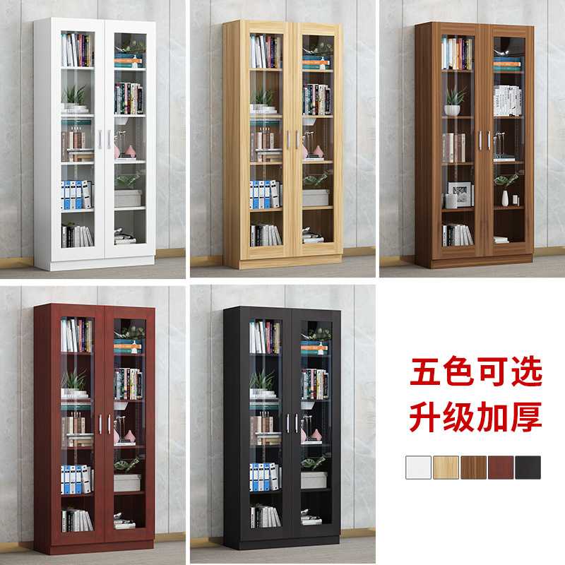新款直销办公文件柜木质资料档案柜带玻璃门书柜板式书架带锁收纳