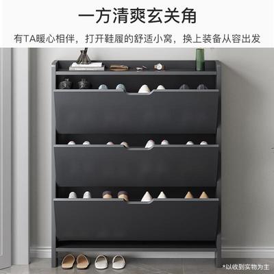 新款直销超薄翻斗鞋柜家用门口外楼道小户型入户门玄关柜储物柜简