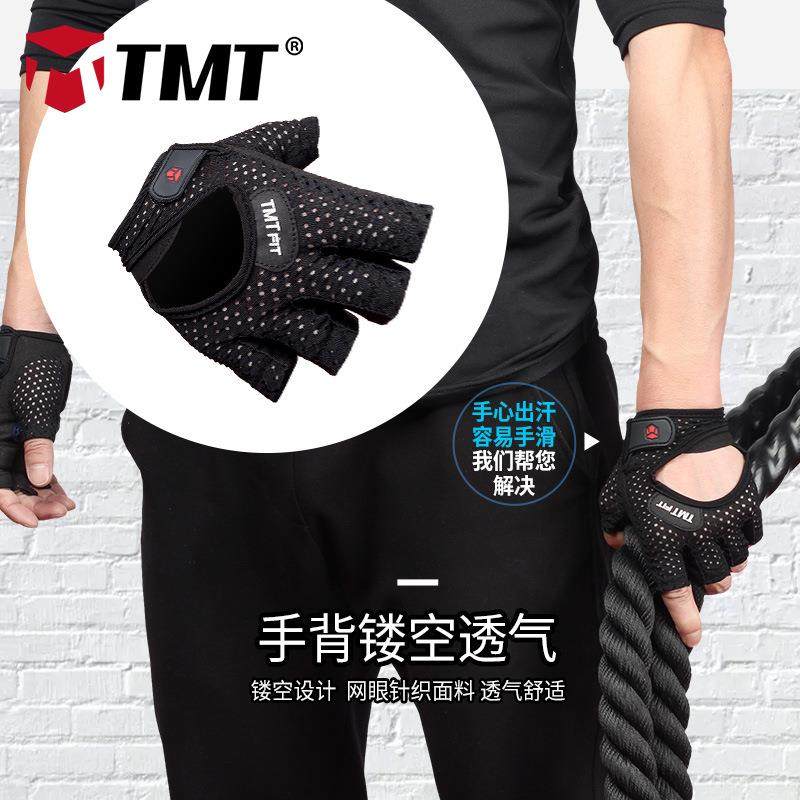 新款直销薄款运动健身骑行手套透气轻薄骑士防滑男士成人护手加厚,户外/登山/野营/旅行用品,运动护具装备,淘宝优惠券,粉丝福利购,淘宝优惠卷