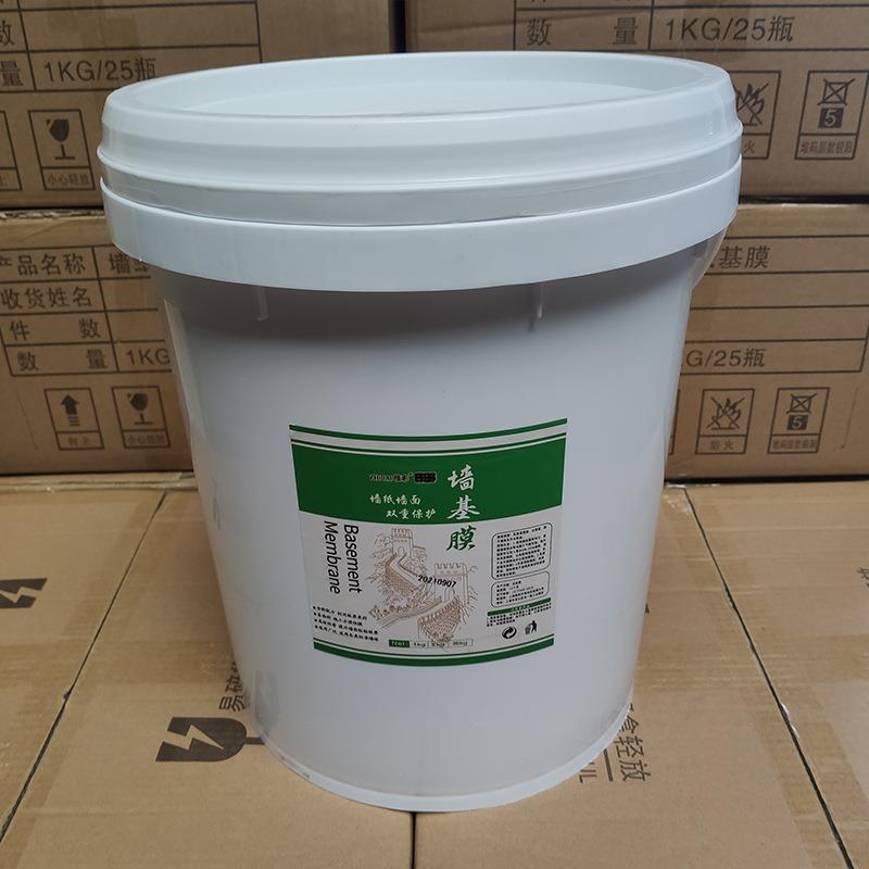 新款直销墙布墙纸壁纸基膜保护墙面工程配套大桶20KG墙纸辅料