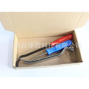 新款 直销汽车音响拆装 金属起子工具4件套 羊角起钉器翘板撬棒改装