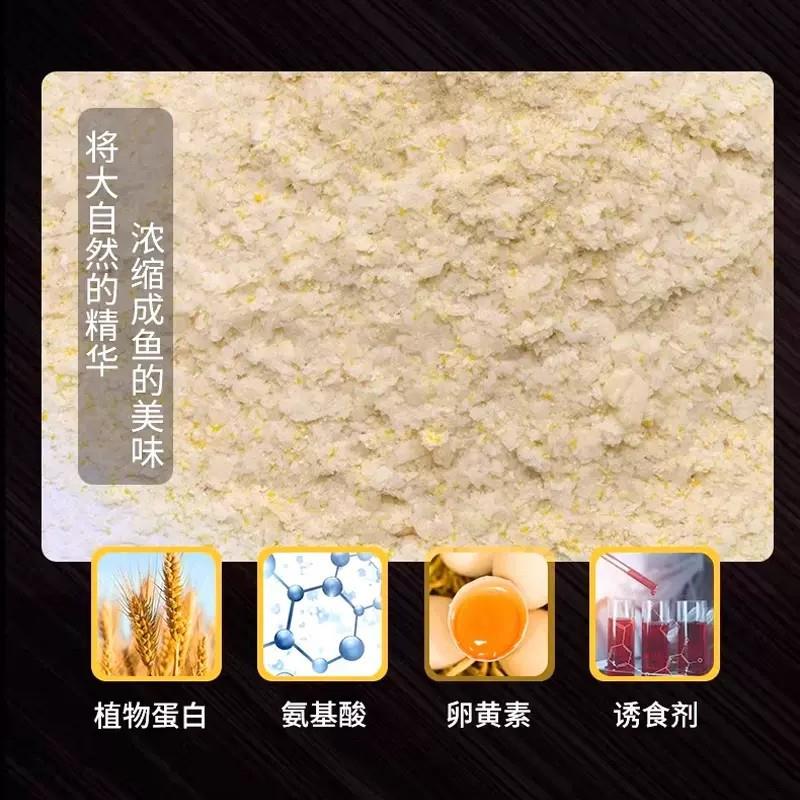 新款直销老I鬼鱼饵速攻2号腥纵横江湖野战湖库鲫鲤鱼料钓鱼鱼饵状