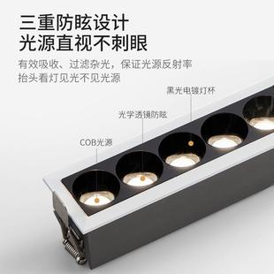 長條射燈嵌入式 客廳方形多 直銷LED格柵線條燈家用無主燈暗裝 新款