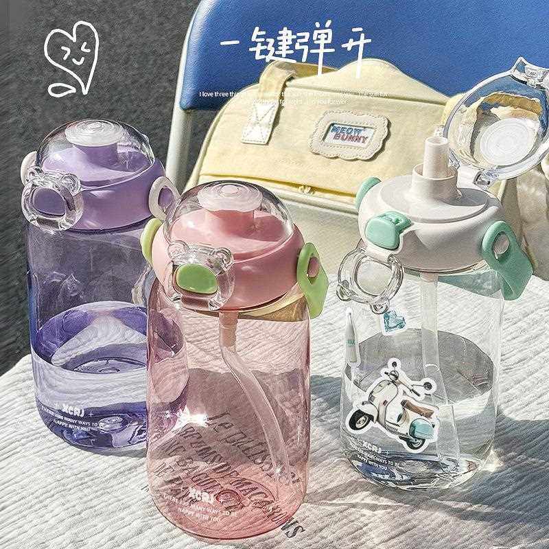 直销新款耐高温儿童水杯上学专用直饮杯水壶学生女塑料杯子防摔透,户外/登山/野营/旅行用品,水杯,淘宝优惠券,粉丝福利购,淘宝优惠卷