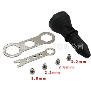 直销新款跨境拉铆钉枪电钻配件 螺母铆接抽芯转换工具接头五金