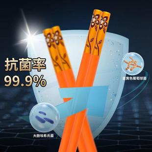 直销优圣美帝酒店餐厅饭店筷子家用筷子合金筷子分餐一人一筷 新款