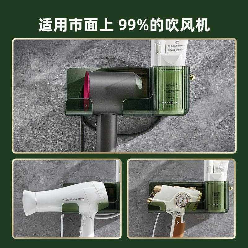 新款直销轻奢吹风机置物架免打孔洗手间浴室电吹风放置架子壁挂吹,家庭/个人清洁工具,吹风机置物架,淘宝优惠券,粉丝福利购,淘宝优惠卷