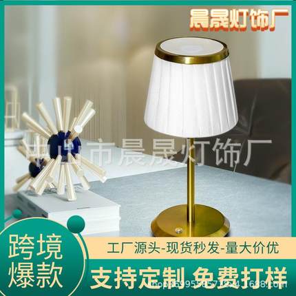新款直销现代简约卧室台灯床头客厅书房布罩设计师样板房美式家用