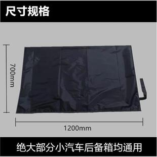 新款直销代驾垫布汽车后备箱垫布滴滴代驾专用垫布折叠车垫代驾尾