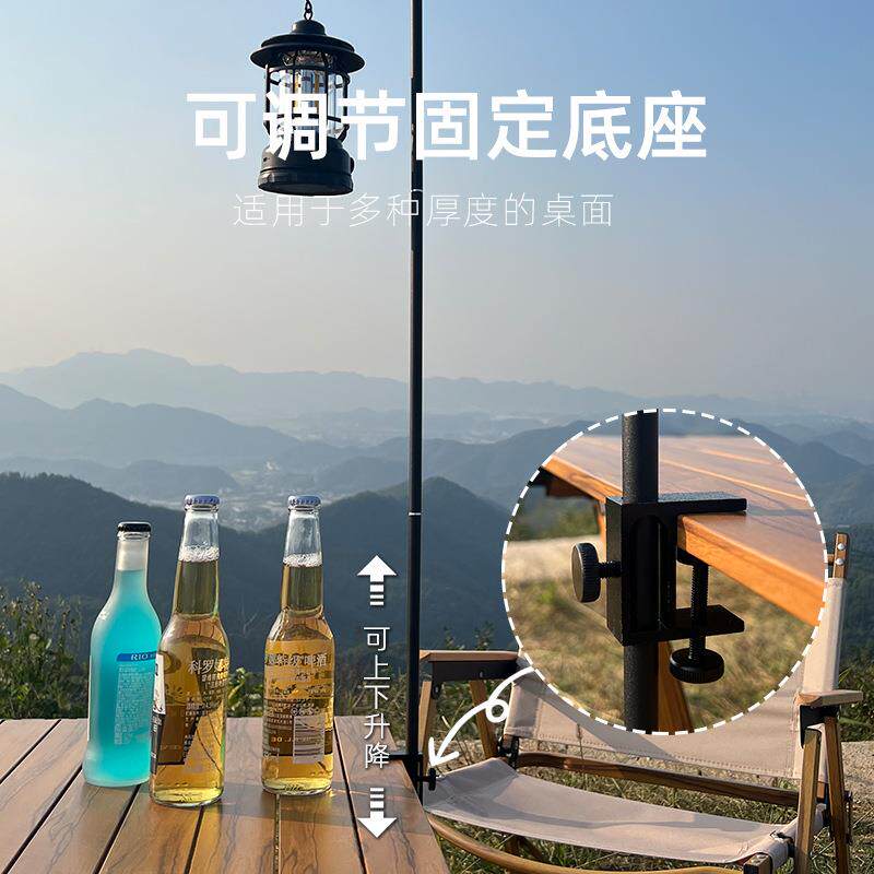 直销新款户外超轻铝合金折叠桌面灯架三折便携式露营野餐桌固定小