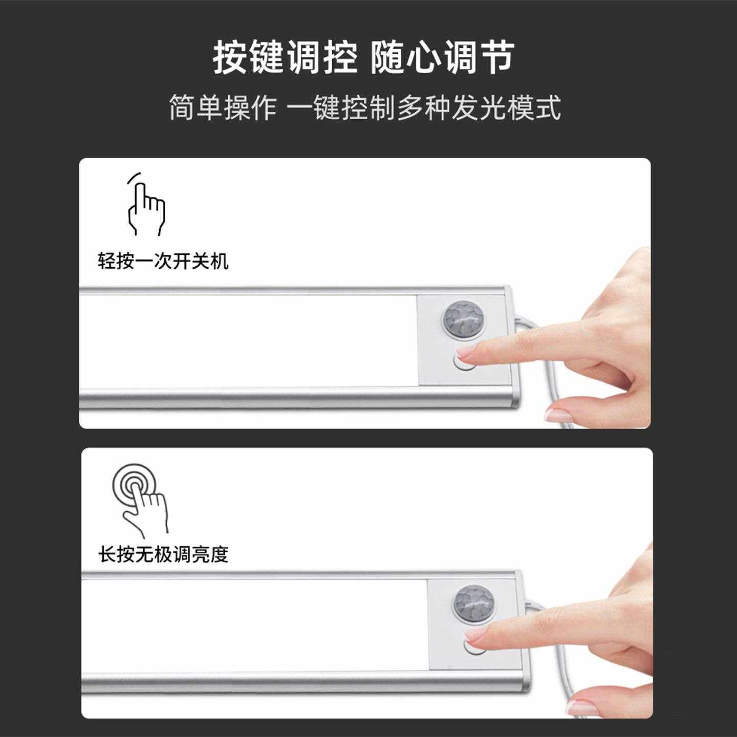 新款直销拓迪红外感应灯条橱柜灯衣柜玄关自粘式拼接串连柜底灯带