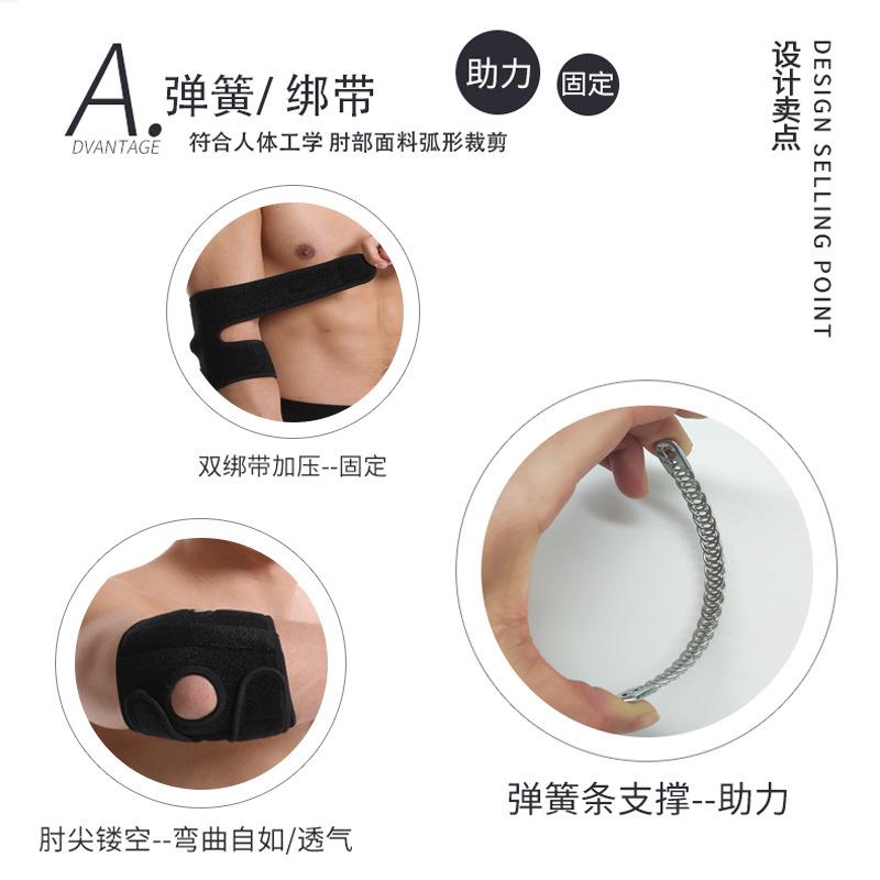 新款直销手肘关节固定支具护套健身护肘胳膊肘健身卧推当兵骨折可