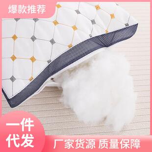 直销S83V枕头高枕不塌高枕头不塌陷不变形超柔枕家用枕芯真空 新款
