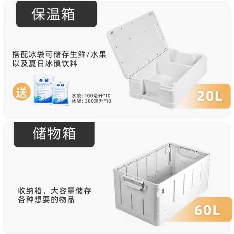 新款直销车载后备箱保温收纳箱户外多功能储物箱整理盒移动小冰箱