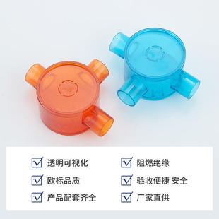 直销透明pvc线管司令盒箱圆叉通塑料分线盒明装 新款 过路盒线管接