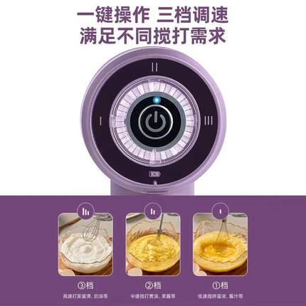 新款直销迷你自动打蛋器电动家用手持不锈钢奶油打发器小型充电打