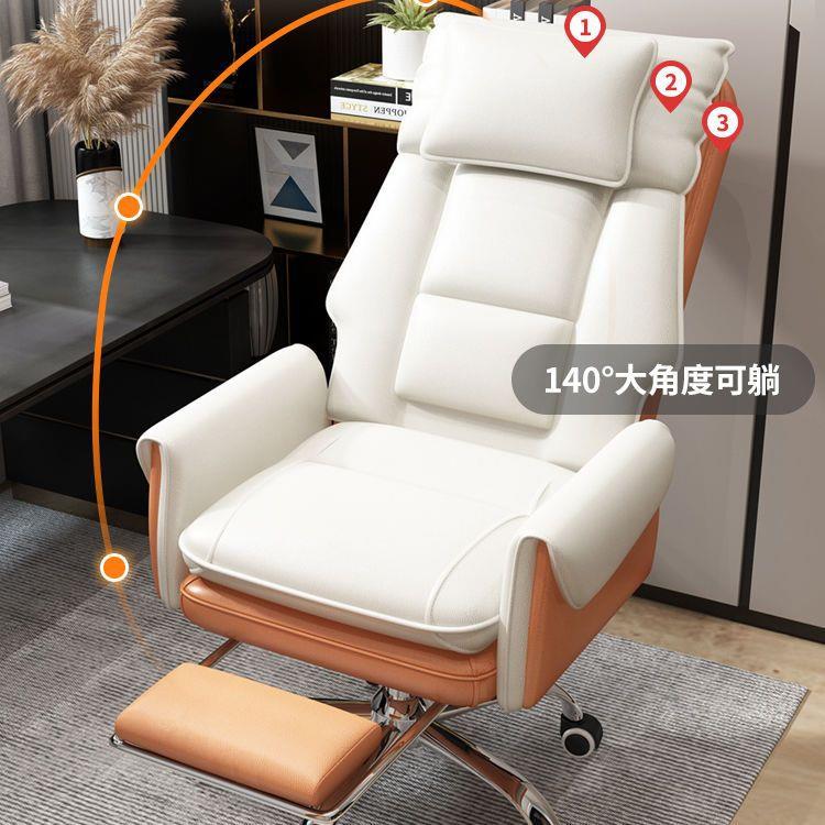 新款直销电脑椅家用办公椅舒服久坐老板椅书房沙发座椅可躺老板椅