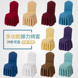 新款直销直供超厚空气层弹力椅套酒店婚庆宴会椅子套罩会议室椅套