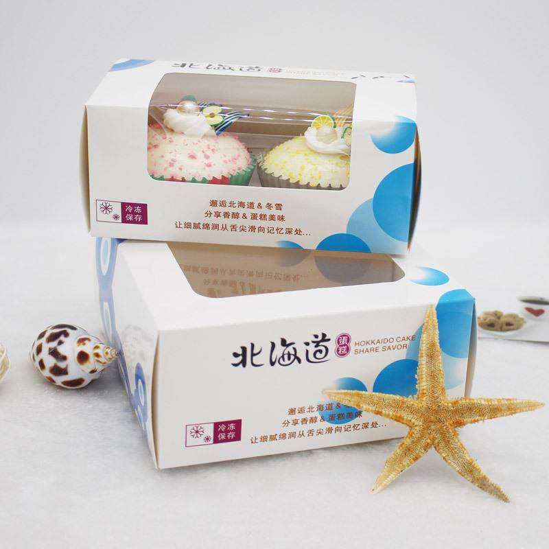 直销新款烘焙包装234粒北海道戚风纸杯蛋糕纸盒透明开窗甜品正方,厨房/烹饪用具,点心包装盒/包装袋,淘宝优惠券,粉丝福利购,淘宝优惠卷