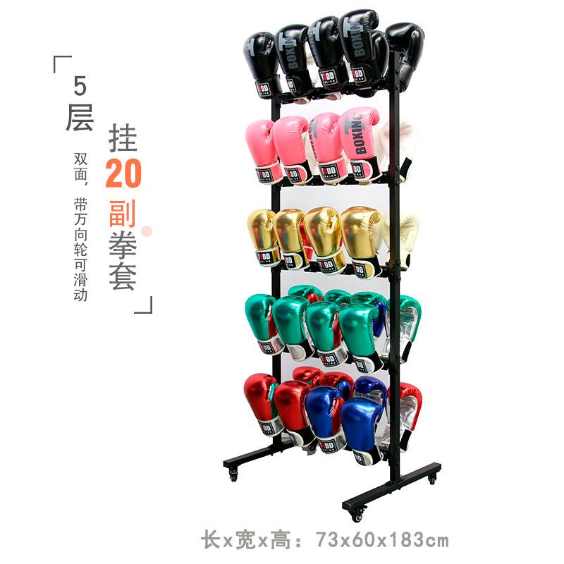 新款直销拳击手套挂架脚靶单面双面挂大容量可移动多层收纳架健身