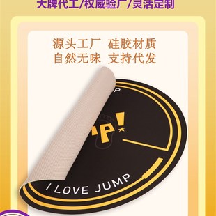 圆形家用跳绳垫减震垫子室内x静音防滑跳绳健身运动垫瑜伽垫可定
