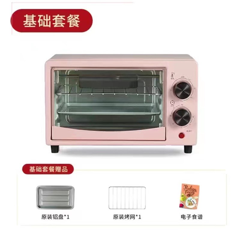 时尚家用电烤f箱小型烘焙烤箱多功能厨房电器小家电礼品工厂代发