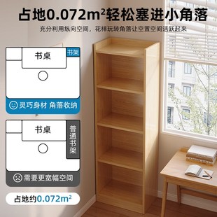 收纳展示格子柜客厅一体立柜置物架书 多层实木a书架家用转角窄款