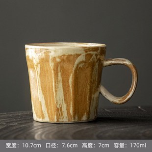粗陶咖d啡杯高颜值复古陶瓷马克杯小众办公室水杯子家用早餐 日式