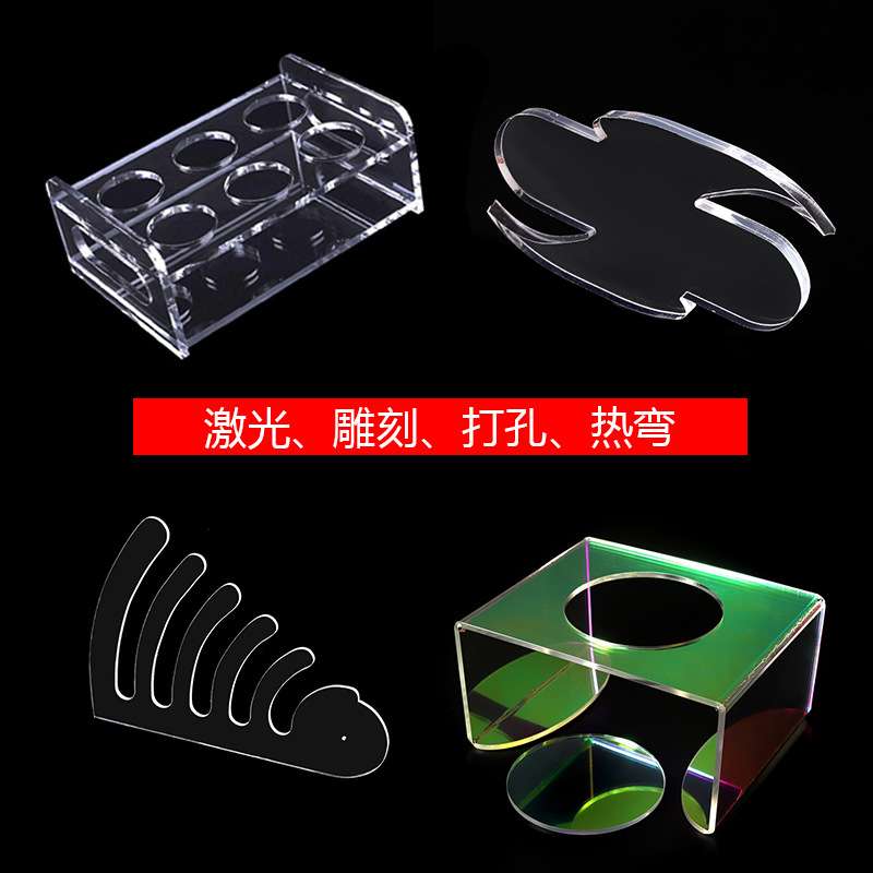 亚克力板PC耐力板高韧性透光板加工来图制作形状尺寸打标高强度