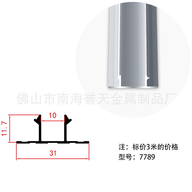 悬浮吊顶收口条石膏板q配件预埋伸缩缝阴角工艺槽阴影缝金属T型条