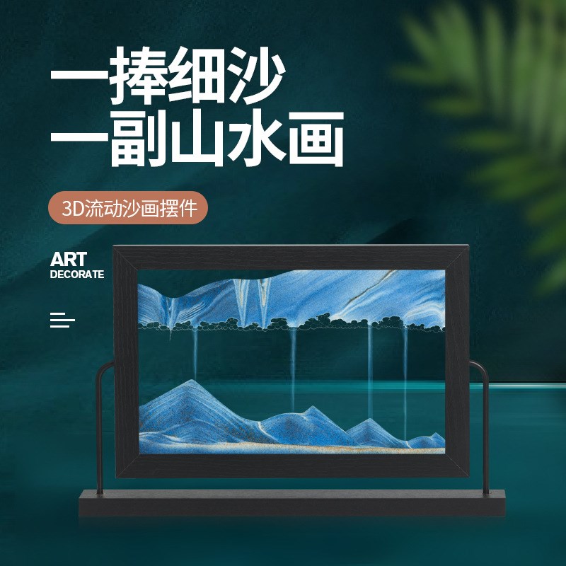 简约现代沙漏流沙画框摆台v玄关酒柜电视柜家居装饰品木质相框摆图片