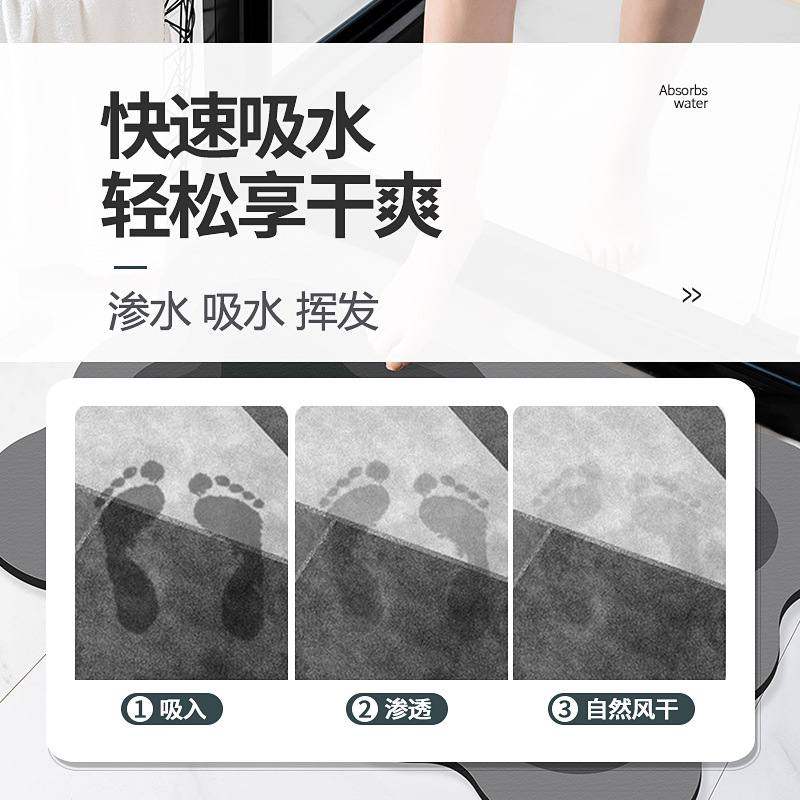 3D膨胀花卉地垫硅藻浴室垫泥吸水进门地毯卫生间脚垫门口防滑批发,居家布艺,入户地垫,淘宝优惠券,粉丝福利购,淘宝优惠卷
