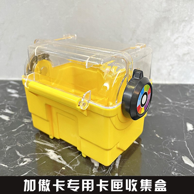 水晶版卡匣收集盒神奇宝贝加傲卡收纳盒加傲盘P街机游戏卡牌收藏