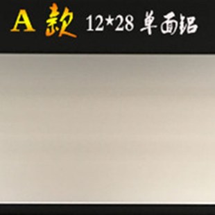 12铝合金科室牌15单面双面空白拱D形提示牌半圆标牌门牌铝材标志