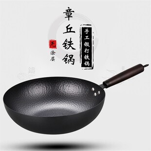炒菜锅家用无油烟不粘锅炉灶通用礼品锅具 章丘铁锅手工f锻打老式