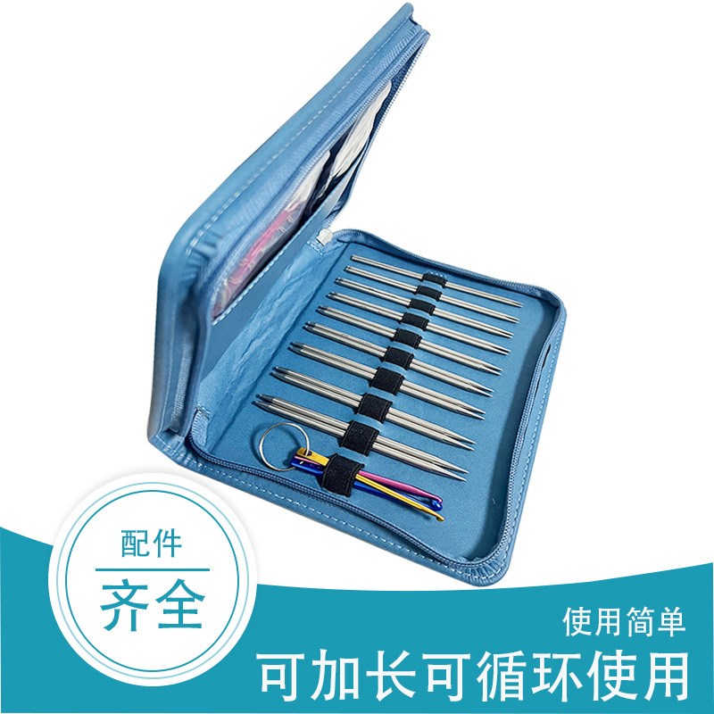 不锈钢可拆卸环形针织毛衣针袜子针手工编织工具套V装可换绳带配