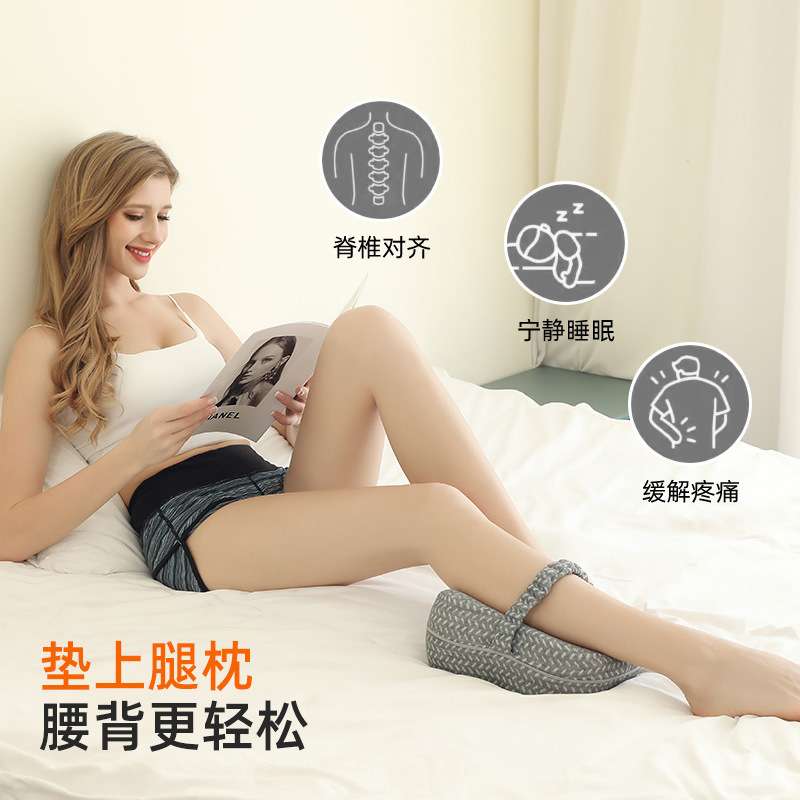 静脉垫腿枕孕妇床上睡觉侧睡夹腿枕腿部护理腿夹着抱枕曲张神器