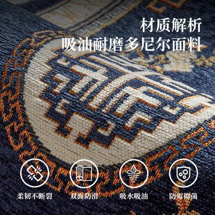 多尼尔提花厨房地垫防滑家用长条耐脏厨房脚垫W防油防水门 新中式