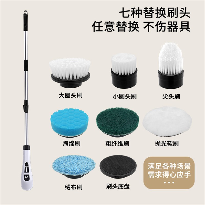 跨境电动清洁f刷无线伸缩清洁刷家用厨房地板浴室玻璃强力清洁神