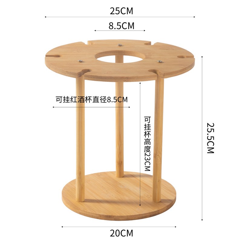 楠竹竹木红酒架摆件红酒架红酒杯架酒杯架高P脚杯架倒挂家用酒架