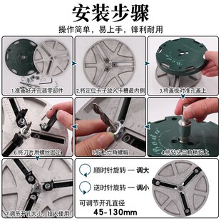 三齿型开孔器g电钻木工木板打孔双金属石膏板多功能钻头筒灯用