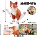 饰场景摆 仿真实心动物模型家m猫波斯猫宠物猫静态儿童猫咪玩具装