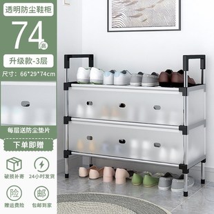 工厂直销简易鞋 架 多层家用楼道门口恋欣家居用Q品 出租房防尘鞋