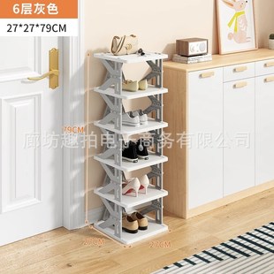 架入门b小型收纳折叠简易省空间宿舍出租屋多层是室内家用窄鞋 鞋