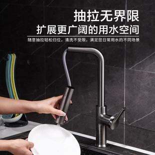 直销网红枪灰飞雨厨房抽拉水龙头家用洗菜盆水槽多功能冷热防 新款