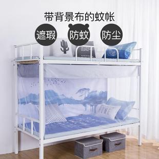新款 单人寝室蚊 直销2U8K呼呼熊学生宿舍蚊帐 防尘学校上下铺蚊帐