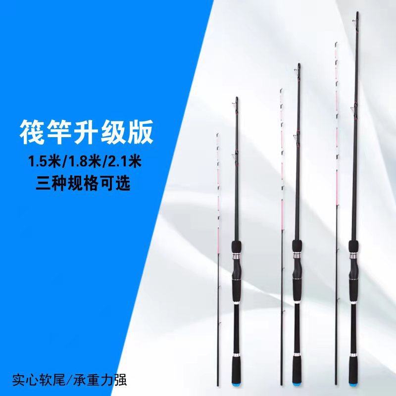厂家供应鱼竿阀杆1.5米1.8米2.1米轻硬软尾插接筏钓竿桥头竿 渔具