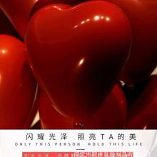 新款直销心形宝石红气球求婚创意布置用品告白网红生日婚房浪漫装