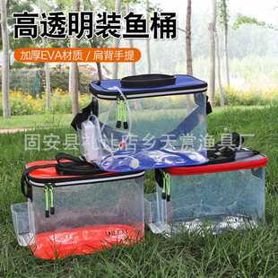 直销新款透明打水桶折叠活鱼桶eva鱼桶多用装鱼箱钓鱼桶养鱼桶渔